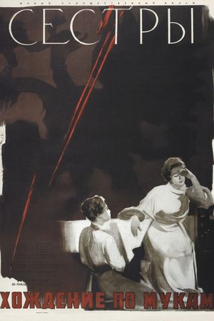 Syostry's poster