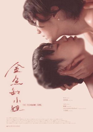 The Fishbowl Girl's poster