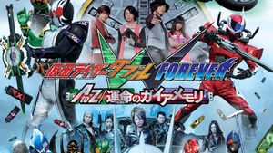 Kamen Rider W Forever: A to Z/The Gaia Memories of Fate's poster