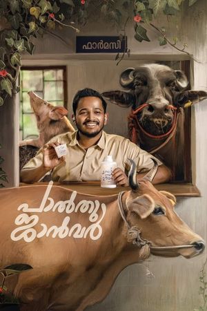 Palthu Janwar's poster