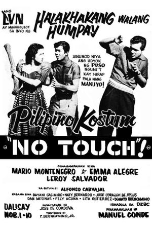 Pilipino kostum no touch's poster