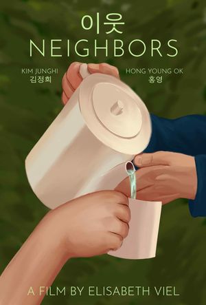 Neighbors's poster