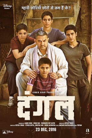 Dangal's poster