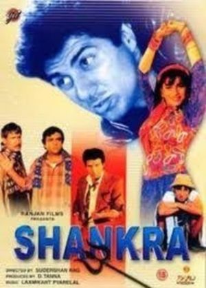 Shankara's poster