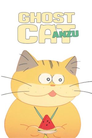 Ghost Cat Anzu's poster