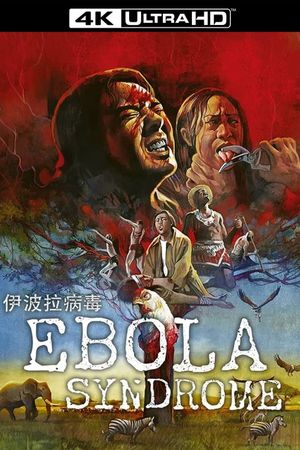 Ebola Syndrome's poster