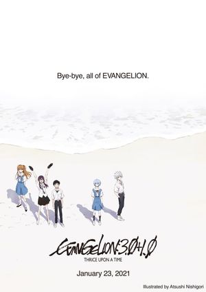 Evangelion: 3.0+1.01 Thrice Upon a Time's poster