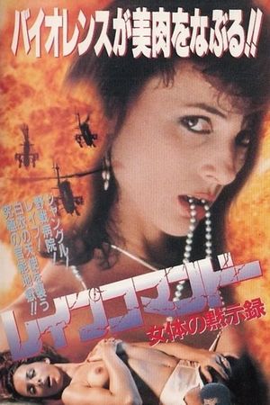 Il diavolo nella carne's poster