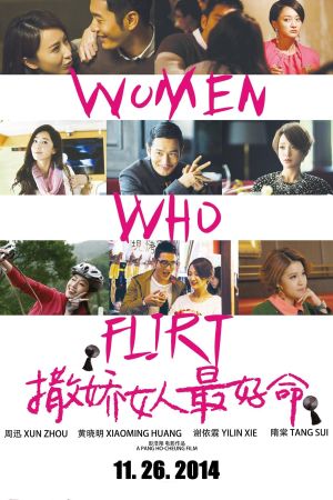Women Who Flirt's poster