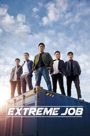 Extreme Job's poster