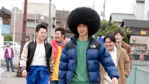 Afro Tanaka's poster