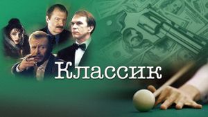 Klassik's poster