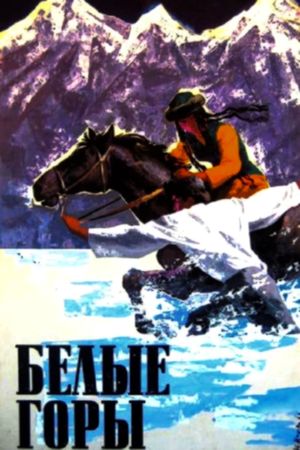 White Mountains's poster