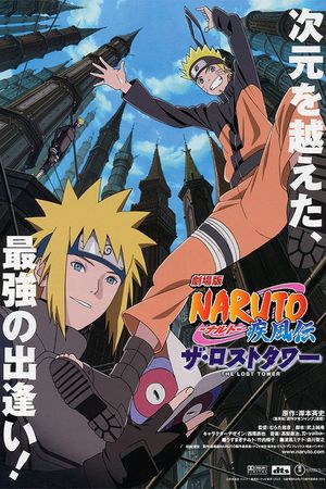 Naruto Shippûden: The Lost Tower's poster