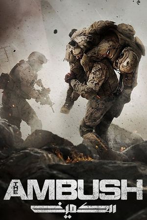 The Ambush's poster