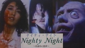 Nighty Night: Midnight Nightmares's poster