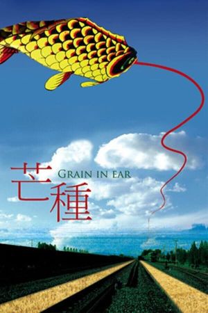 Grain in Ear's poster