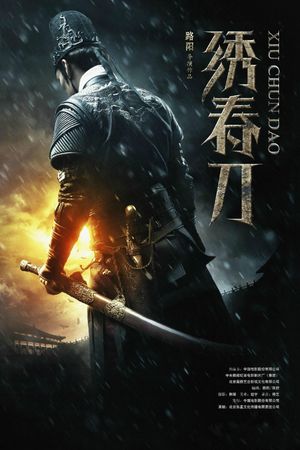 Brotherhood of Blades's poster