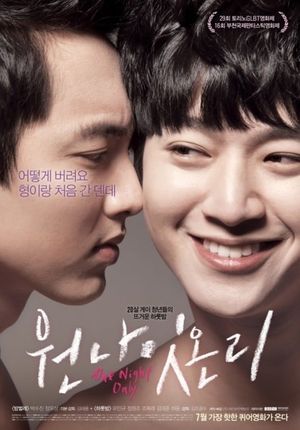 One Night's poster
