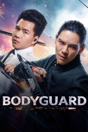 Bodyguard 3's poster