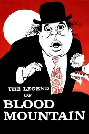 The Legend of Blood Mountain's poster