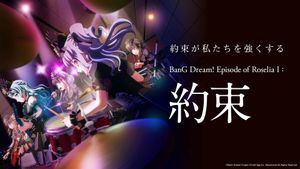 BanG Dream! Episode of Roselia I: Promise's poster