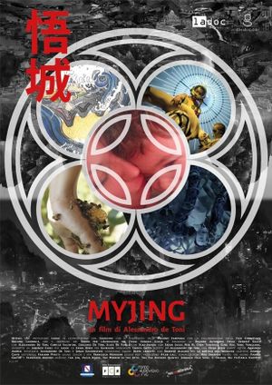 Myjing's poster