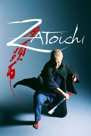 The Blind Swordsman: Zatoichi's poster
