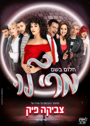 Mary Lou -  the Musical's poster