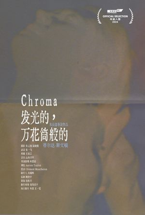 Chroma's poster