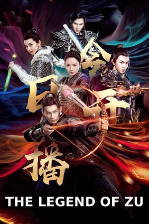 The Legend of Zu's poster