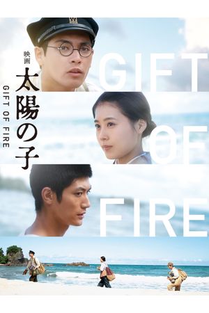 Gift of Fire's poster