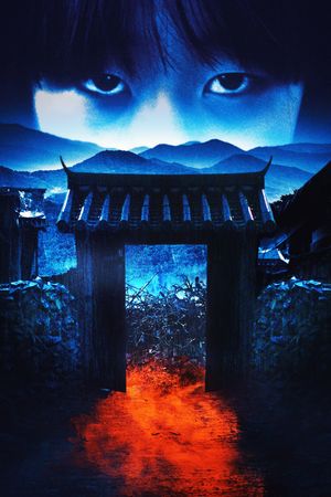 The Wailing's poster