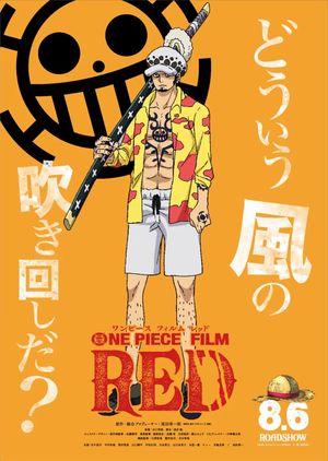 One Piece Film: Red's poster
