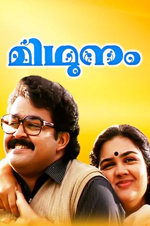 Midhunam's poster