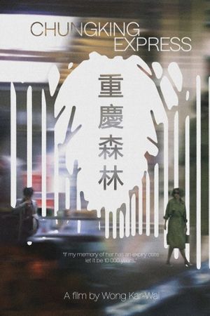 Chungking Express's poster