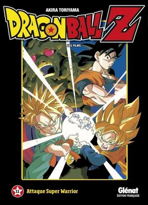 Dragon Ball Z: Bio-Broly's poster