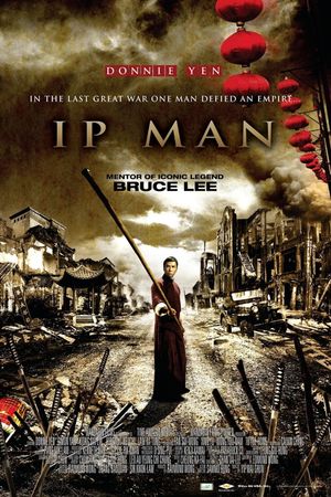 Ip Man's poster