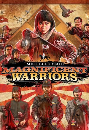 Dynamite Fighters's poster