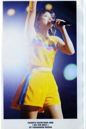 1996 "Do the Best" at Yokohama Arena's poster