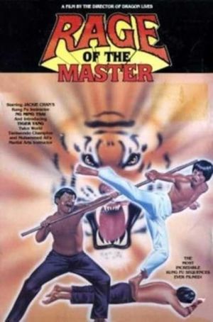 Wang Yu, the Destroyer's poster