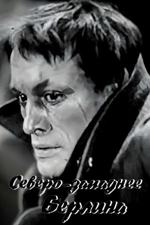 North-West of Berlin's poster