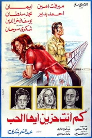 كم أنت حزين أيها الحب's poster