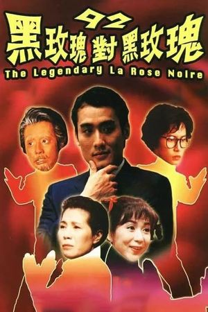 92 Legendary La Rose Noire's poster