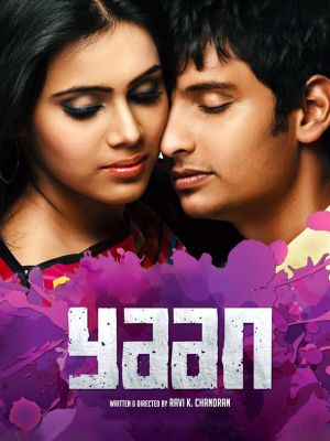 Yaan's poster