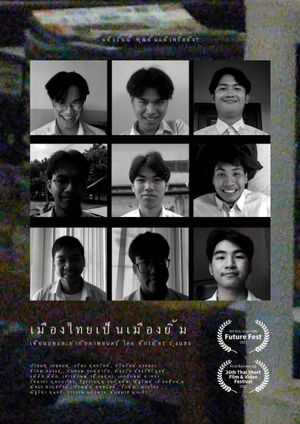 Thailand is land of smile's poster