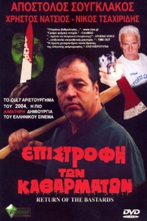 Return of the Bastards's poster