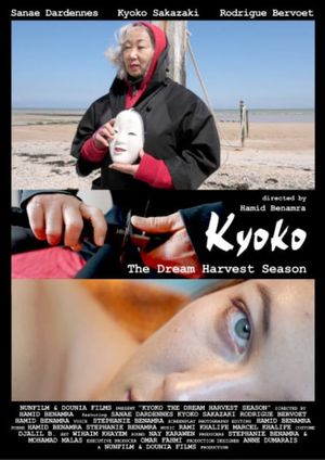 Kyoko. The Dream Harvest Season's poster image