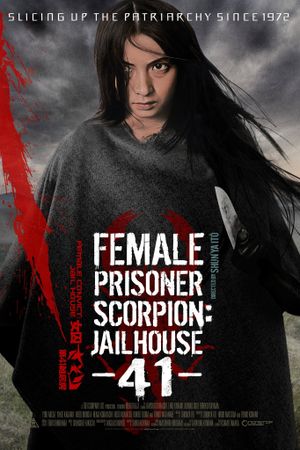 Female Prisoner Scorpion: Jailhouse 41's poster