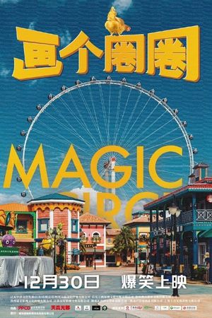 Magic Circle's poster image